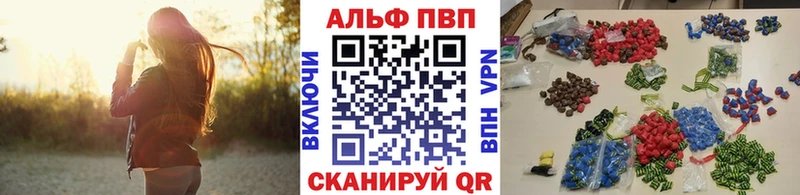 площадка клад  Навашино  A-PVP VHQ 