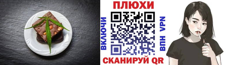 blacksprut как зайти Навашино Печенье с ТГК конопля
