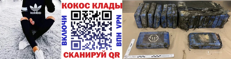 COCAIN Fish Scale  хочу   Навашино 