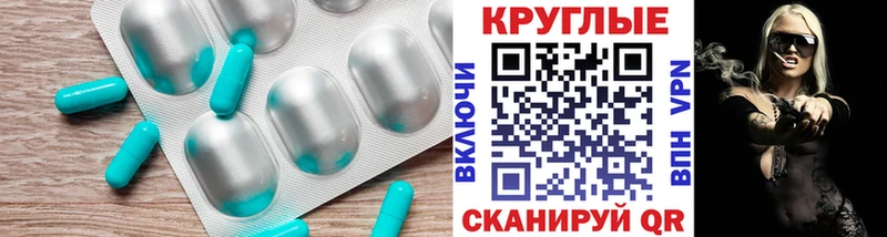 купить   Навашино  Ecstasy MDMA 
