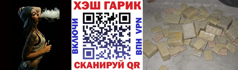 купить  сайты  Навашино  ГАШ Premium 