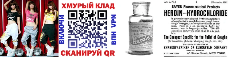 ГЕРОИН гречка маркетплейс Telegram Навашино