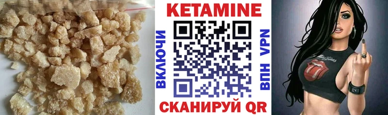 КЕТАМИН VHQ Навашино