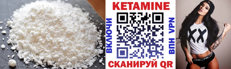 hydra ТОР  shop наркотические препараты  КЕТАМИН VHQ  Навашино 