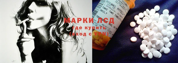 твердый Армянск