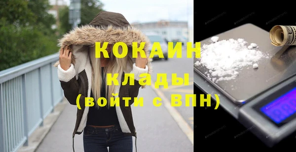 гашишное масло Арсеньев