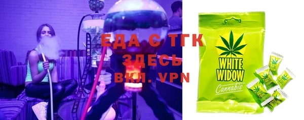 твердый Армянск
