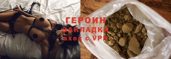 твердый Армянск