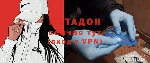 гашишное масло Арсеньев