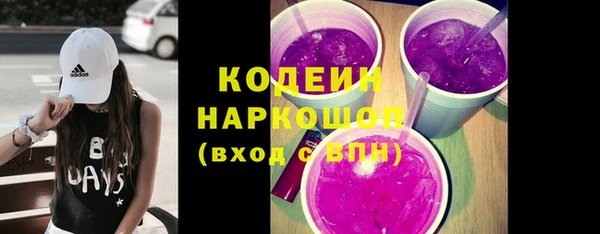 гашишное масло Арсеньев
