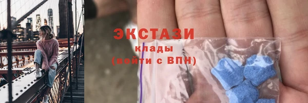 твердый Армянск