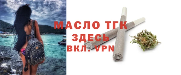 твердый Армянск