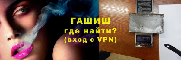 трава Дмитровск