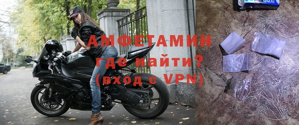 твердый Армянск