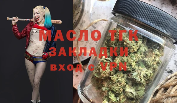 гашишное масло Арсеньев