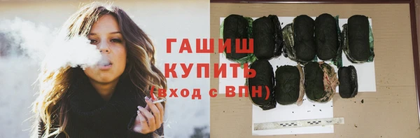 гашишное масло Арсеньев