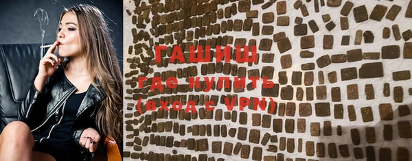 твердый Армянск