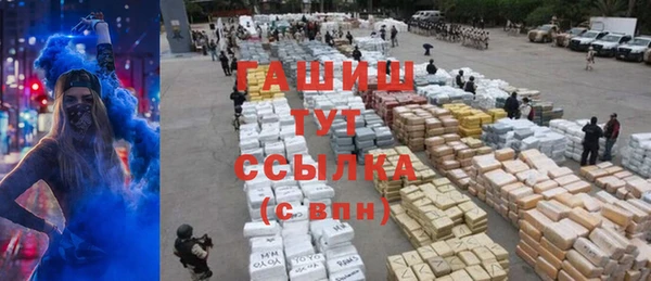 гашишное масло Арсеньев
