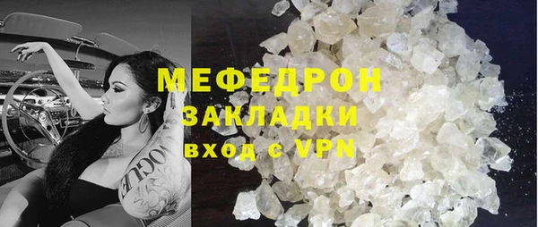 твердый Армянск