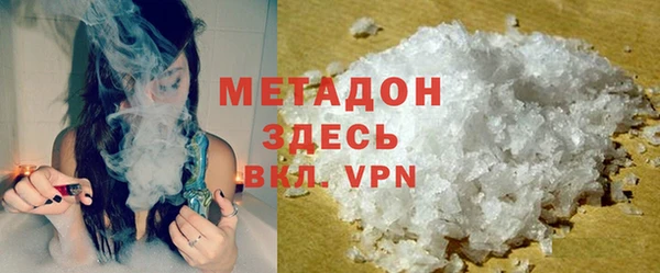 гашишное масло Арсеньев