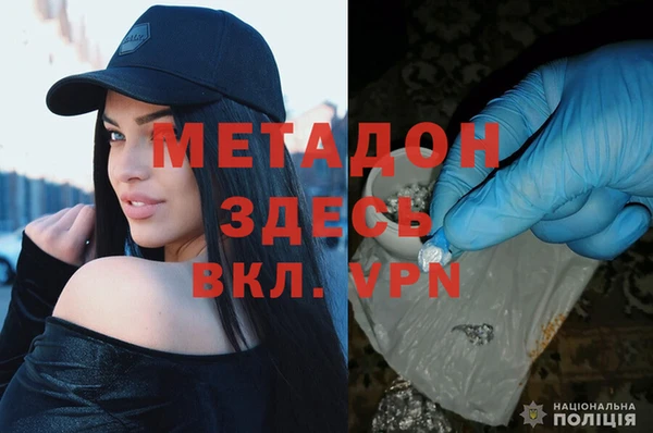 гашишное масло Арсеньев