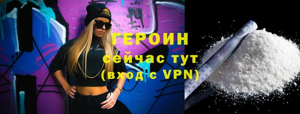 твердый Армянск