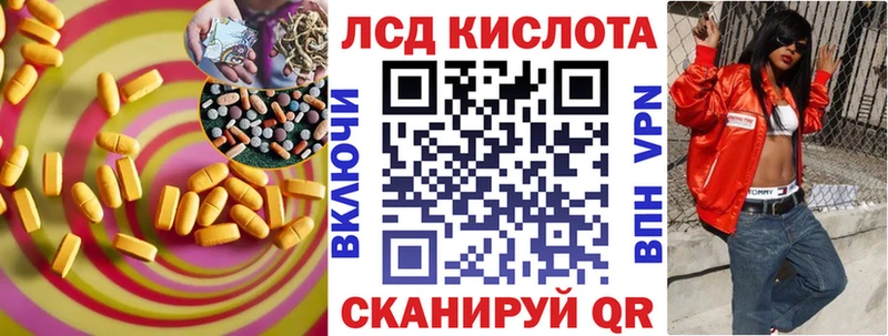 LSD-25 экстази ecstasy  кракен   Навашино  где продают  