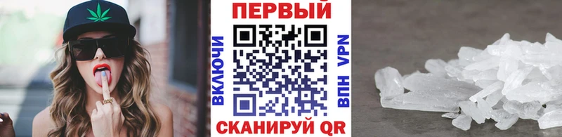 Первитин пудра  Навашино 