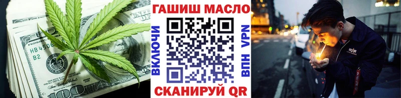 Дистиллят ТГК Wax  Навашино 